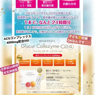 ANGEL NAIL所属・RE:BORN 大阪四條畷市のエステ・リラクイメージ