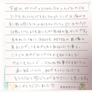 セミロング カラー パーマ ネイル マツエク・マツパ ニキビ跡専門サロン Ａｉｎａのエステ・リラクイメージ