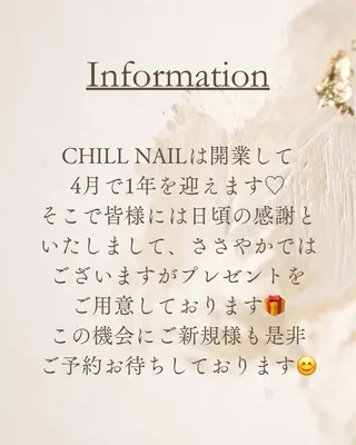 ネイル CHILL NAILのネイルデザイン