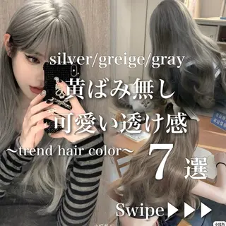 ロング カラー ヘアアレンジ ブリーチなしの達人 🌈KAITOのヘアスタイル