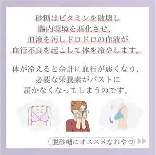 【バスト専門店 】 Kiana のエステ・リラクイメージ