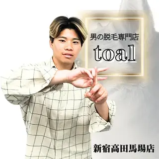 メンズ 男の脱毛専門店『toal』新宿高田馬場店所属・【都度払い】メンズ 脱毛『toal』のエステ・リラクイメージ