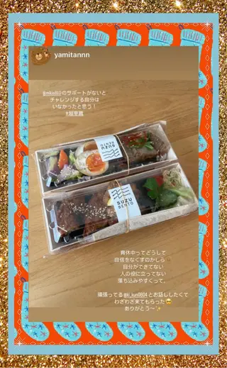 美容整体サロンMikie所属・小沼 美希恵のその他イメージ