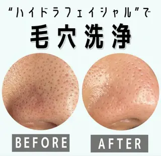 大下 蒼のエステ・リラクイメージ