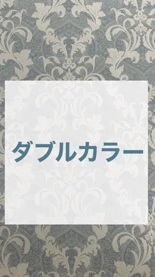 カラー シールエクステ REINA🐷のヘアスタイル