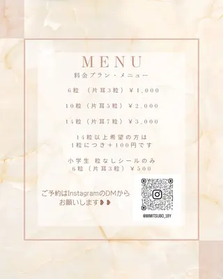 耳つぼジュエリー yukina所属・asai yukinaのその他イメージ