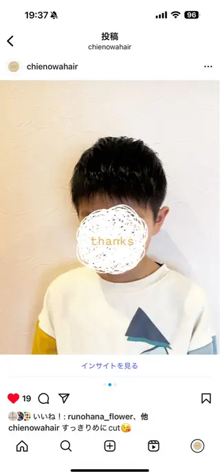 キッズ PROPOSTA桑名 tsujiのヘアスタイル