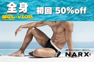 メンズ メンズ脱毛専門17年 中島ひろきのエステ・リラクイメージ