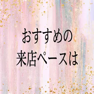 小顔と ヘッドスパのお店のエステ・リラクイメージ