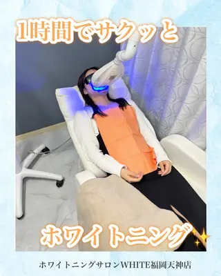 メンズ キッズ ホワイトニング専門店 WHITE天神店のエステ・リラクイメージ