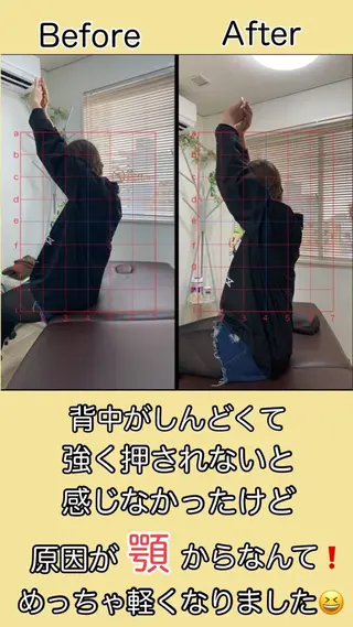 肩こり頭痛さようなら 整体カタギリのエステ・リラクイメージ