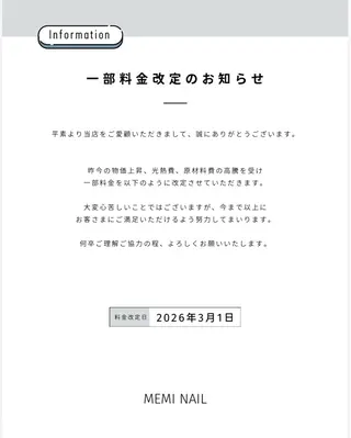 ネイル MEMI NAILのネイルデザイン