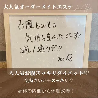 LOKA-HULU  ロカフルのマツエク・マツパデザイン