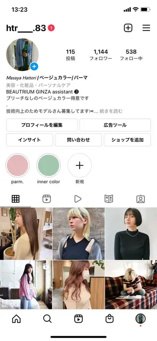 ロング パーマ TYCHE GINZA所属・🍃服部 雅哉🍃銀座◎のヘアスタイル