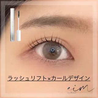 マツエク・マツパ eim Mihoのマツエク・マツパデザイン