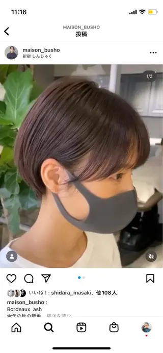 ショート レイヤーカット Kinoのヘアスタイル