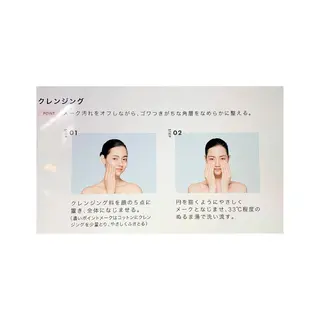 POLAクリスタルアンジュ所属・POLA御器所店 かわいれなのエステ・リラクイメージ