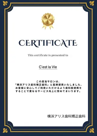 C'estlaVie Sakuraiのマツエク・マツパデザイン