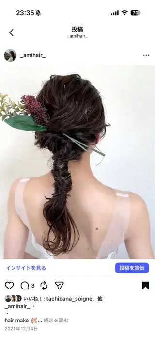 ロング SALOWIN所属・【@_ami hair_】のヘアスタイル