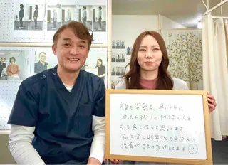 ただし整体院所属・ただし 整体院のエステ・リラクイメージ