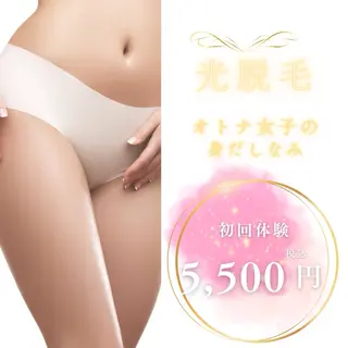 アイアンド ネイルデイのエステ・リラクイメージ