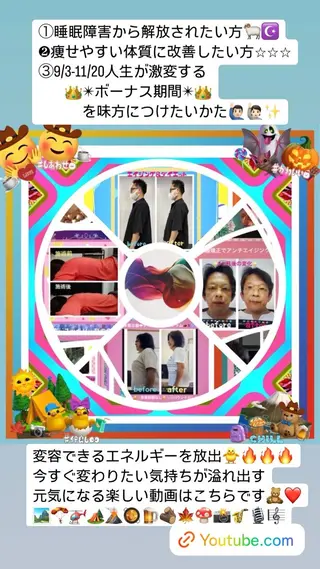 美容整体サロンMikie所属・小沼 美希恵のその他イメージ