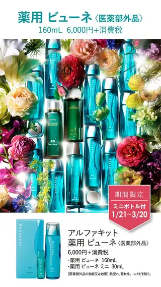 岩井 秋子のエステ・リラクイメージ