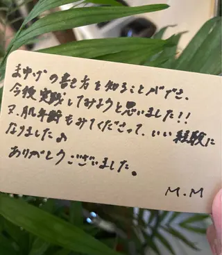 フェイシャルサロン ビアンカガーデンのエステ・リラクイメージ