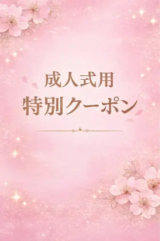 nail&eye beauty ORB所属・干場 れいのマツエク・マツパデザイン