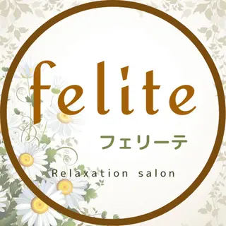 フェリーテ 神戸・三宮のエステ・リラクイメージ