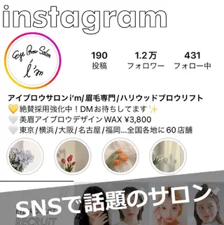 アイブロウ eyebrow✨ yuri.iの眉毛・アイブロウイメージ