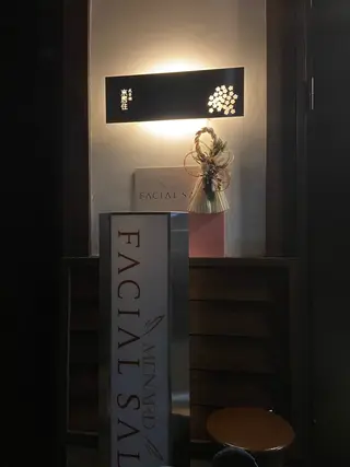 植松 浩子のエステ・リラクイメージ