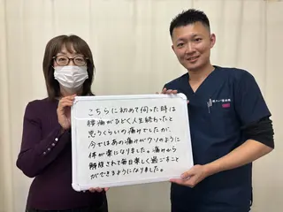 筋膜カッパ整体院　豊橋店所属・筋膜カッパ整体院 豊橋店のエステ・リラクイメージ