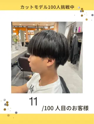 メンズ 白髪ケア  BAUM まやのヘアスタイル