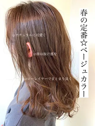 セミロング カラー パーマ Mira 代表 SEKIのヘアスタイル