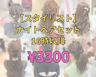 ヘアアレンジ hanaCoco+plus店所属・hanaCoco +plusのエステ・リラクイメージ