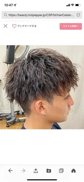 ミディアム パーマ メンズ Ｂ AＲＢEＲＳＨＯＰ　TＷＩＮＳ所属・池田 孝行のヘアスタイル