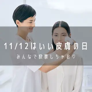 POLAmoraniy所属・POLA ｍｏｒａｎｉｙのエステ・リラクイメージ