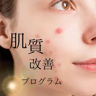 シミケア専門店 &More所属・シミケア専門店 &Moreのエステ・リラクイメージ