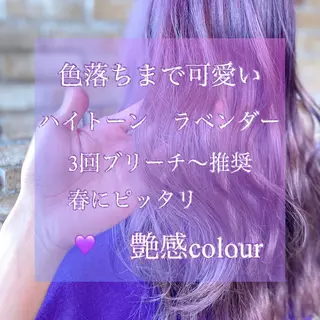 ロング カラー Re.ly所属・🦄Re.ly代表 灰野壮🦄のヘアスタイル