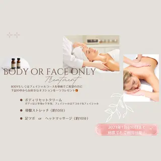 maikoa所属・maikoa -マイコア-のエステ・リラクイメージ