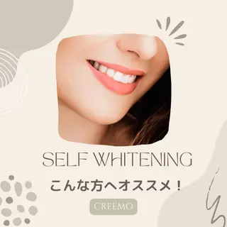 歯のホワイトニング HARU南浦和のその他イメージ