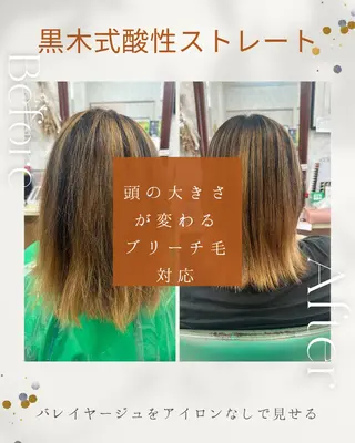 パーマ 髪質改善のプロ✨りな さんのヘアスタイル