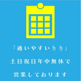 🌈 肌質改善 美容鍼🙌イイダ🌈のエステ・リラクイメージ