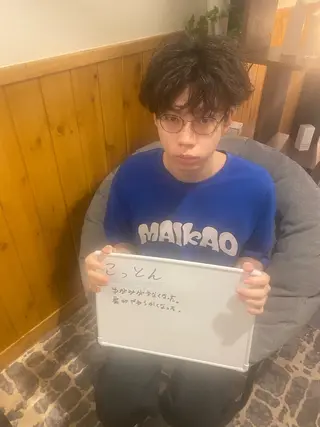 cottonサロン所属・武元 大樹のエステ・リラクイメージ