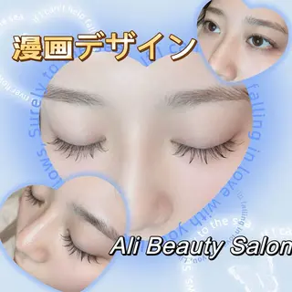 マツエク・マツパ Ali 新小岩 谷口 マツエク専門のマツエク・マツパデザイン