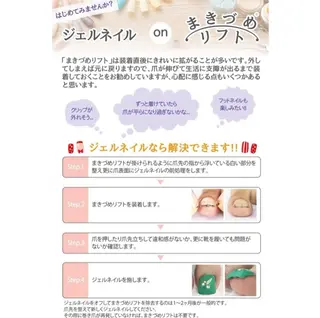 ネイル Magenta所属・Magenta 谷口のネイルデザイン