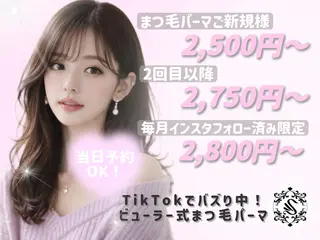 マツエク・マツパ 清水 麻央のマツエク・マツパデザイン