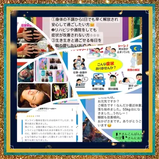 美容整体サロンMikie所属・小沼 美希恵のその他イメージ