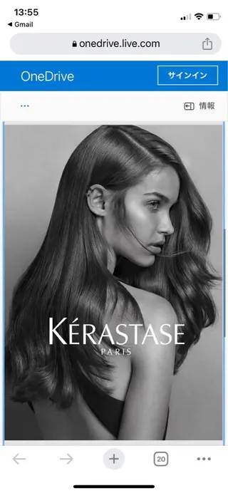 RIKU 髪質改善/縮毛矯正のヘアスタイル